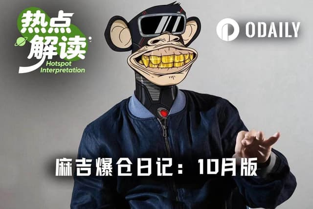 麻吉大哥:坏了,我又被盯上了