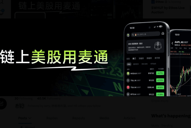 MSX美股每日观察:广告引擎强劲!Meta营收增长26%,AI投入继续加码