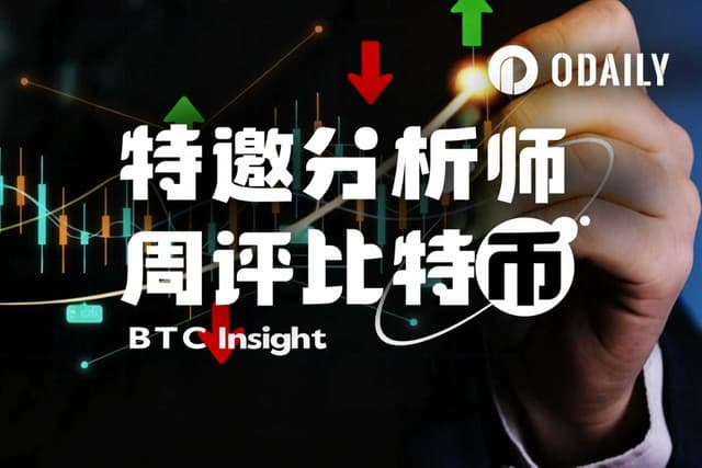 七段调整走完、背驰显现:比特币离日线拐点还有多远 | 特邀分析
