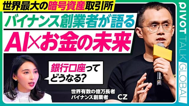 CZ最新訪談:現在是最好的創業時代,成為穩定的螺絲釘是最危險的幻覺